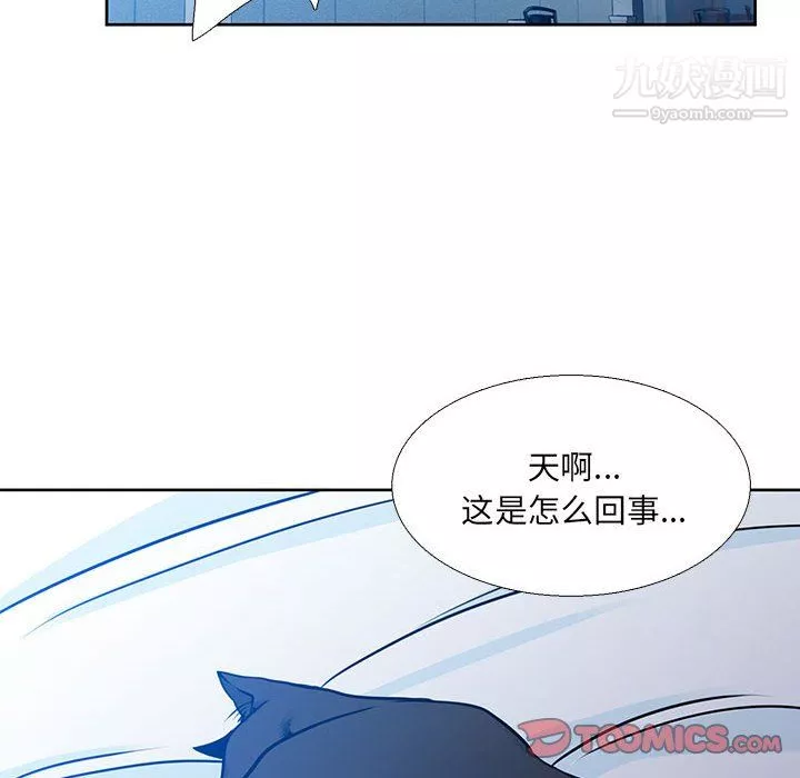 水墨花第21話