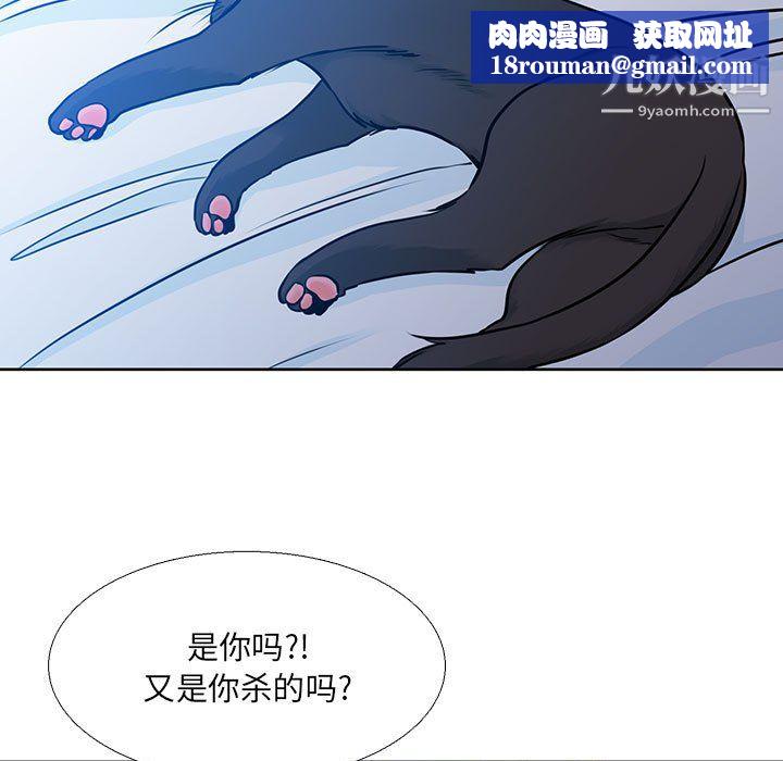 水墨花第21话