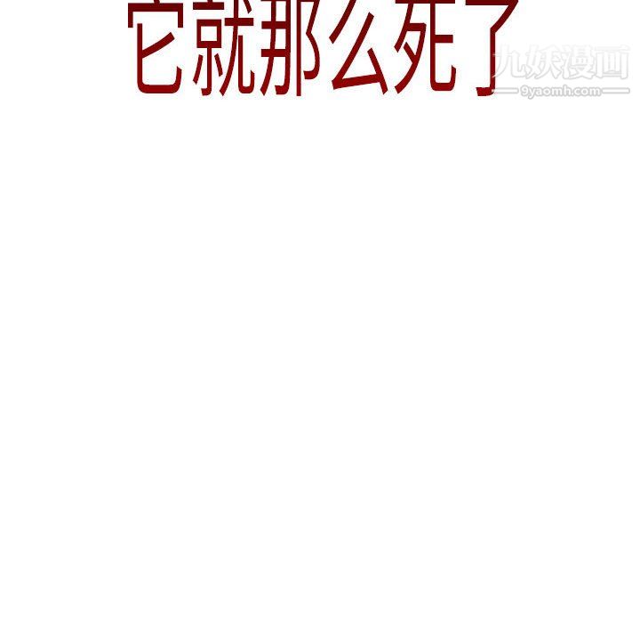 水墨花第21话