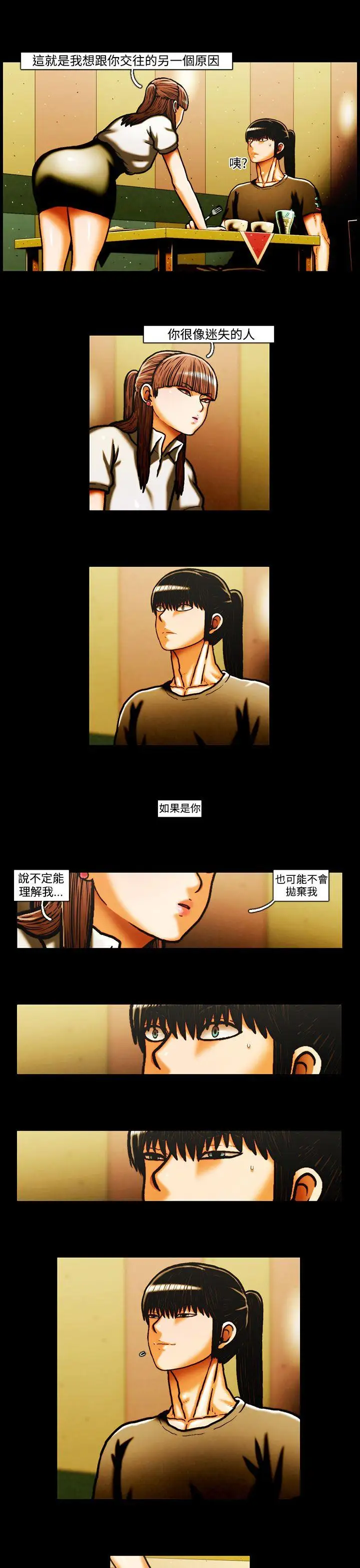 TEAMPLAY第27話