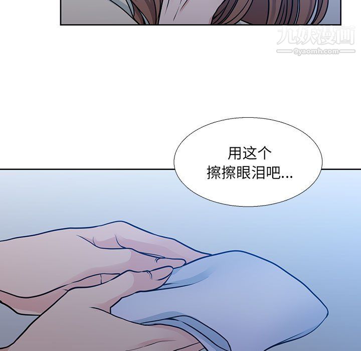水墨花第21话