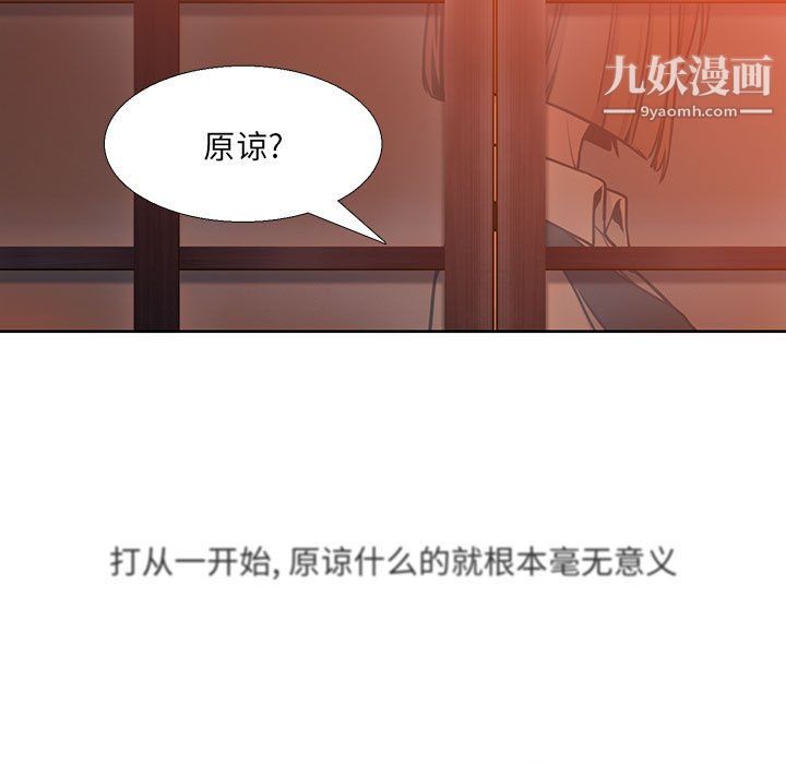 水墨花第21话