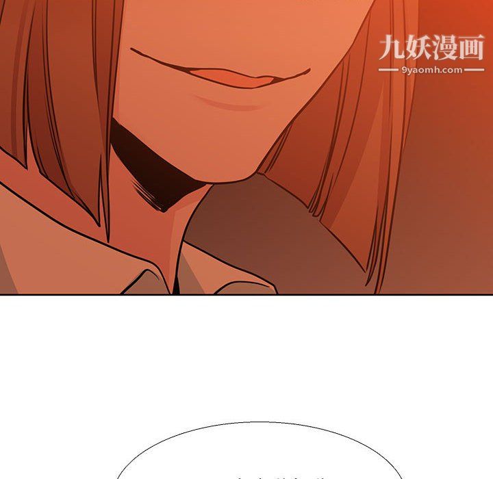 水墨花第21话