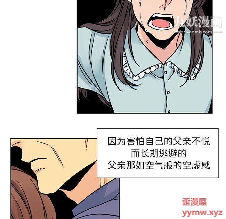 水墨花第21话
