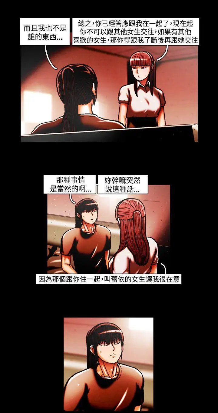 TEAMPLAY第28话