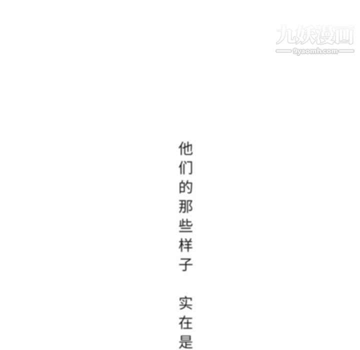 水墨花第21话