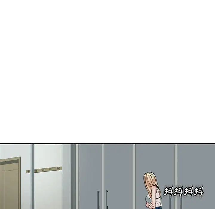 我的女儿就拜托你了第4話