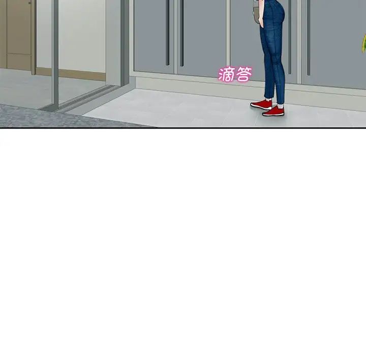 我的女儿就拜托你了第4話