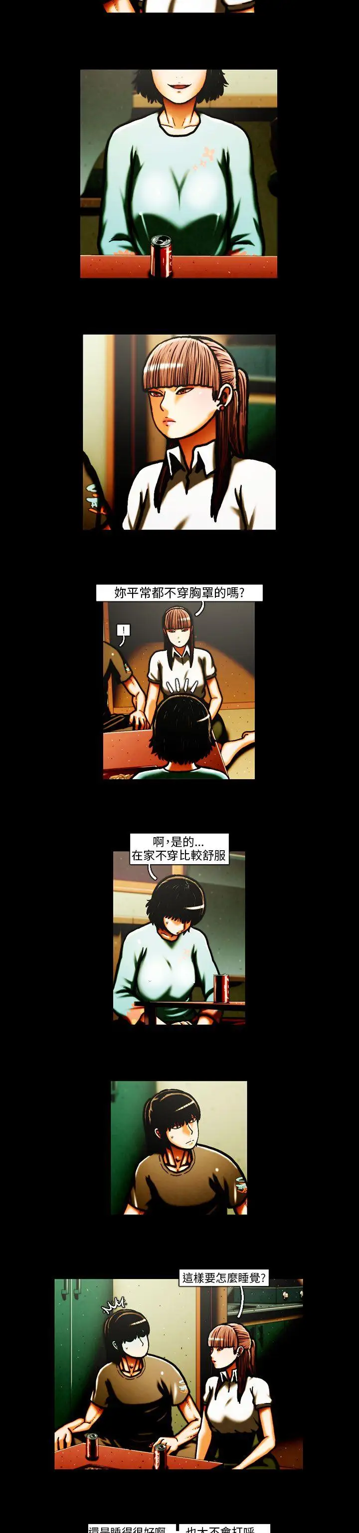 TEAMPLAY第29话