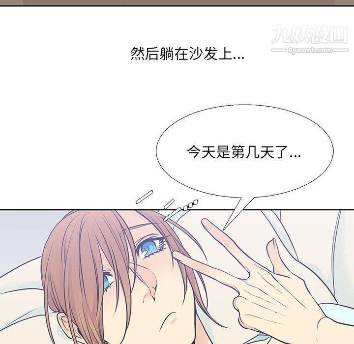 水墨花第22话