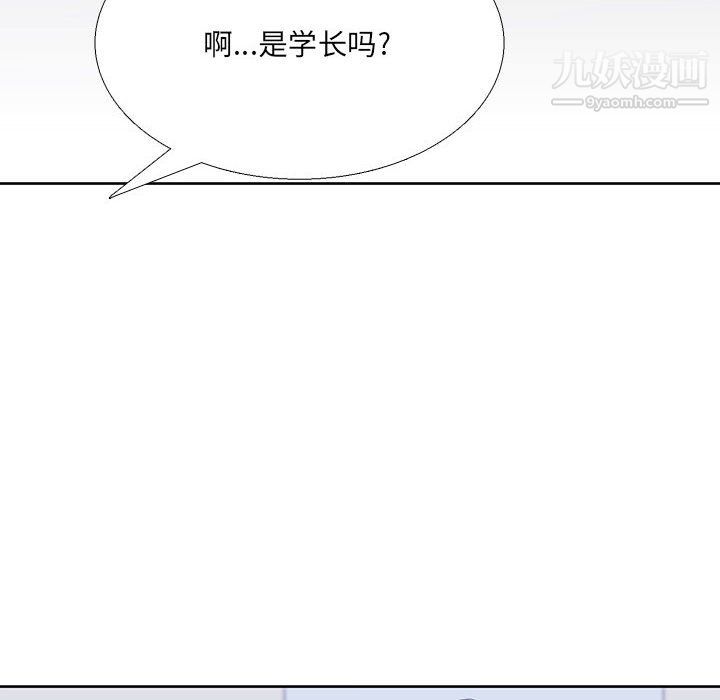 水墨花第22话
