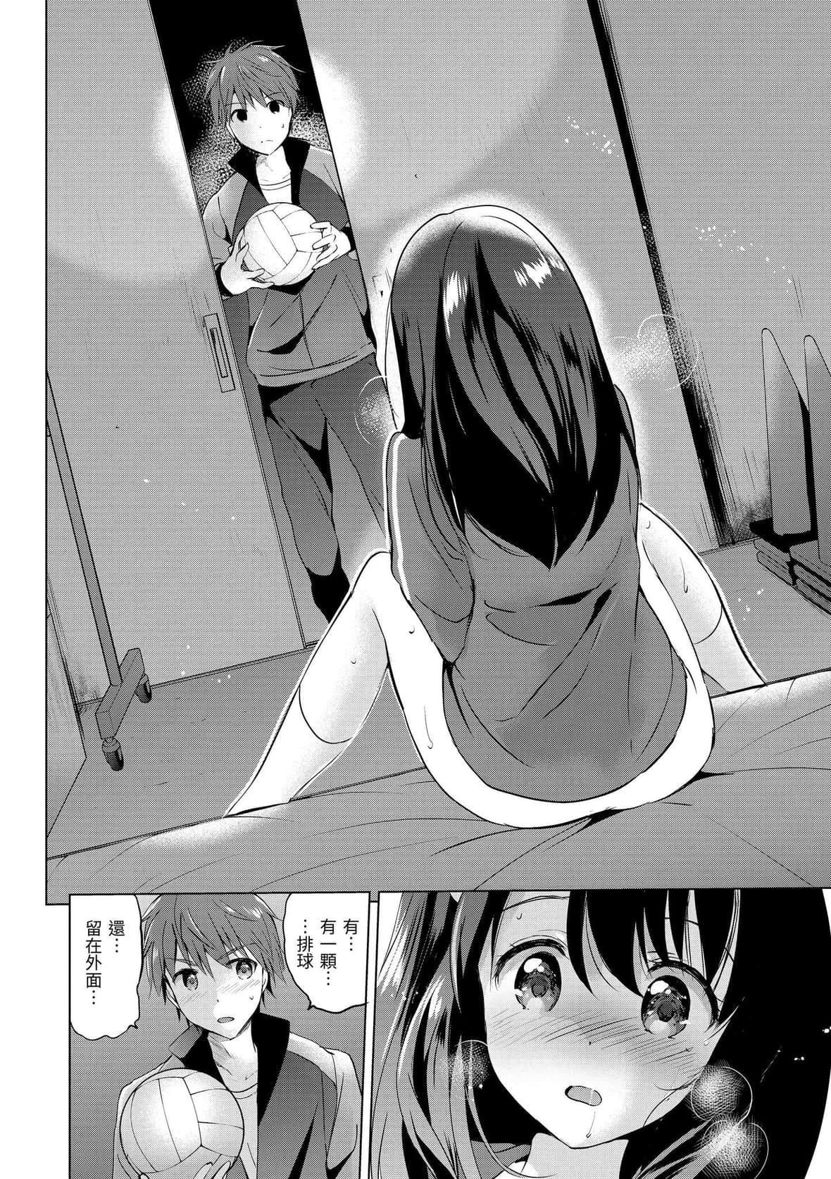 [つかこ]にじいろパフューム｜虹色香水[中国翻訳][DL版][つかこ]にじいろパフューム｜虹色香水[中国翻訳][DL版]