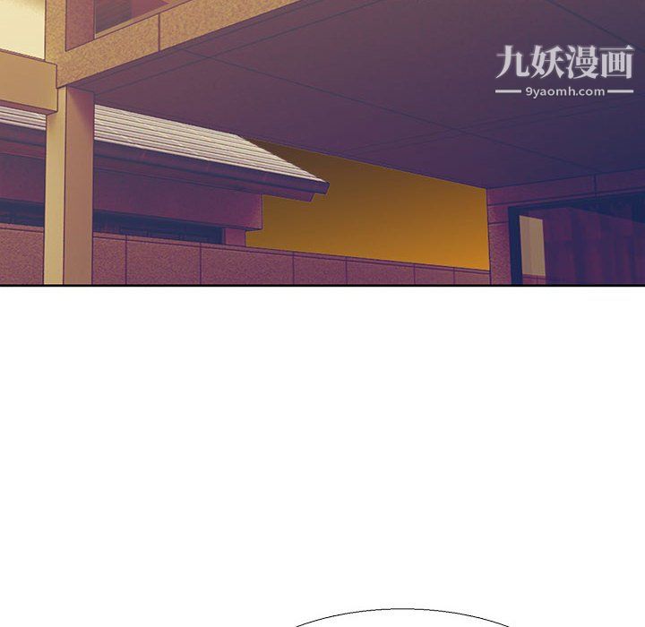 水墨花第22话