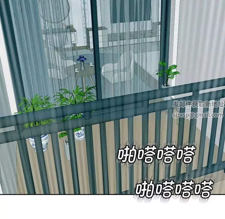 我的女儿就拜托你了第4話