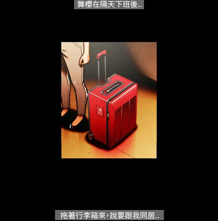 TEAMPLAY第30话