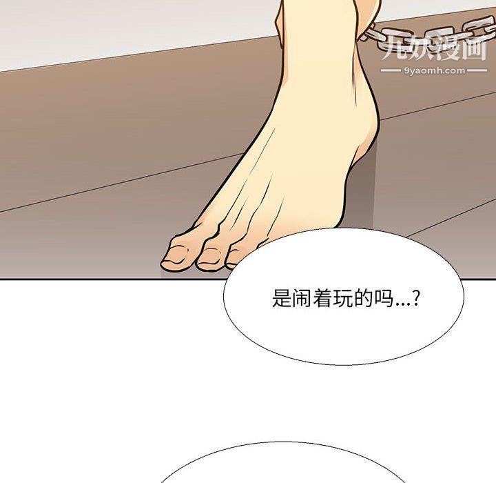 水墨花第22话