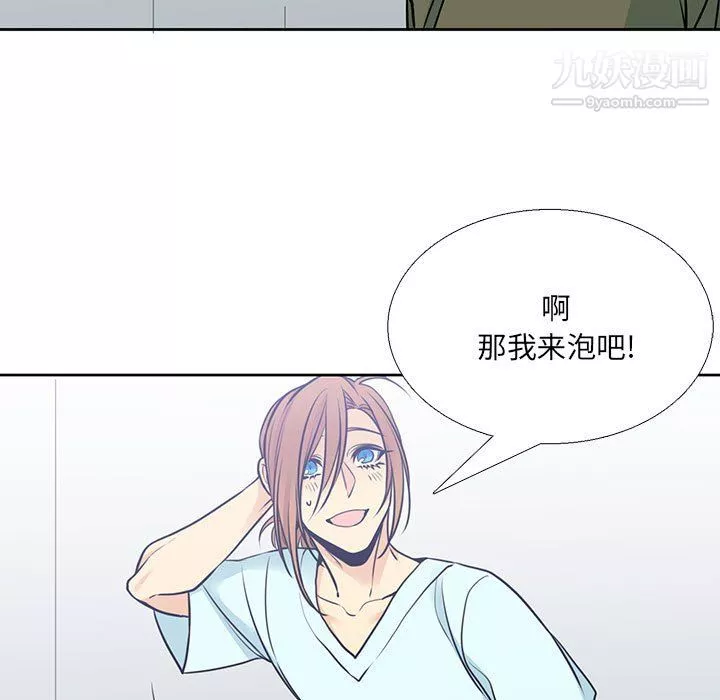 水墨花第22話