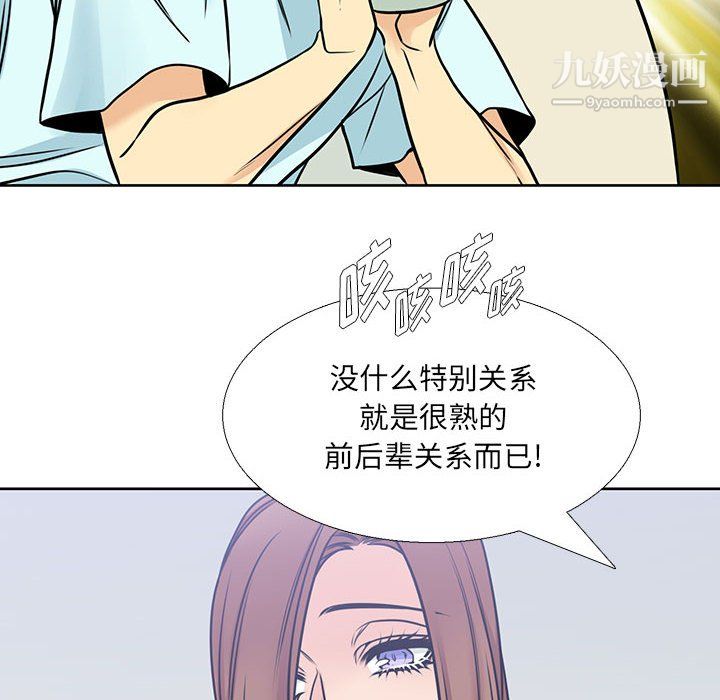 水墨花第22话