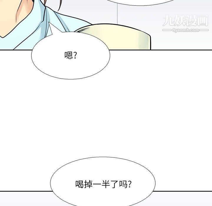 水墨花第22话