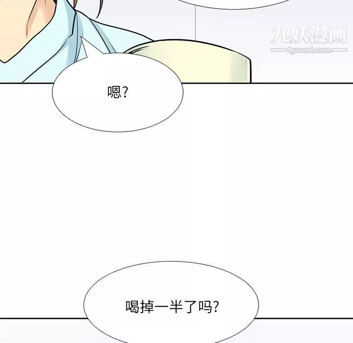 水墨花第22話