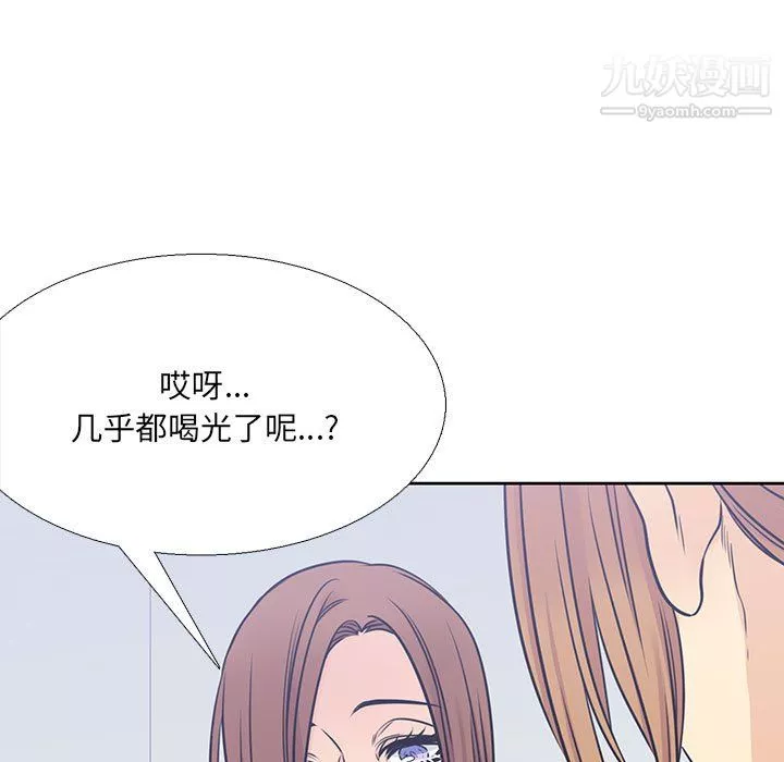 水墨花第22話