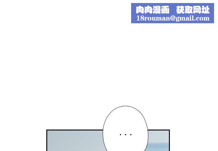 办公乐园第1话