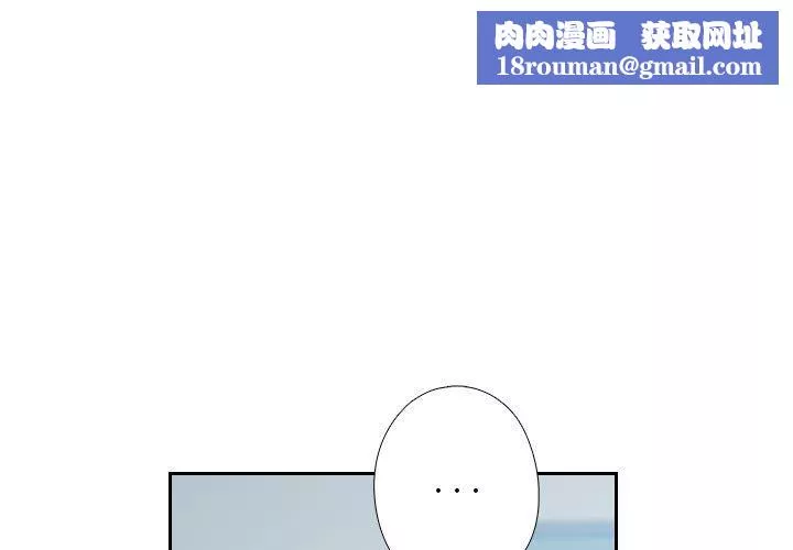辦公樂園第1話