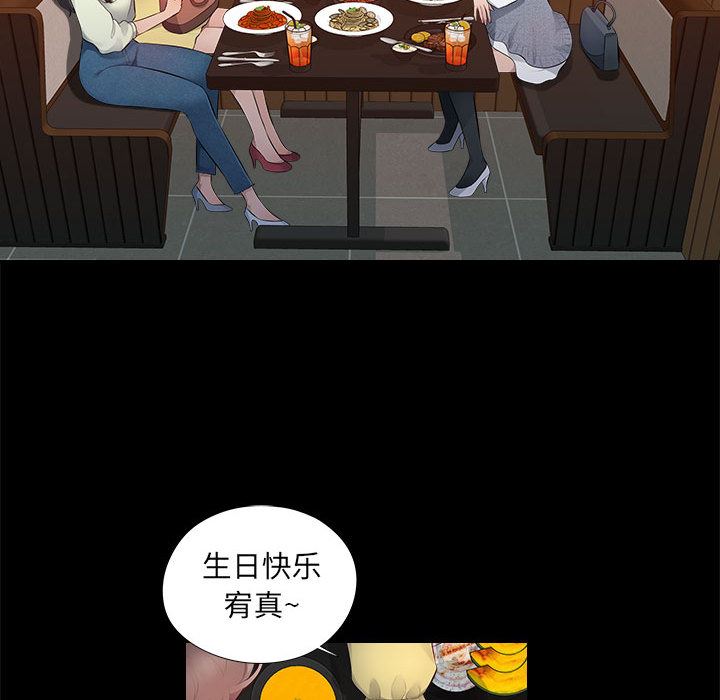 办公乐园第1话