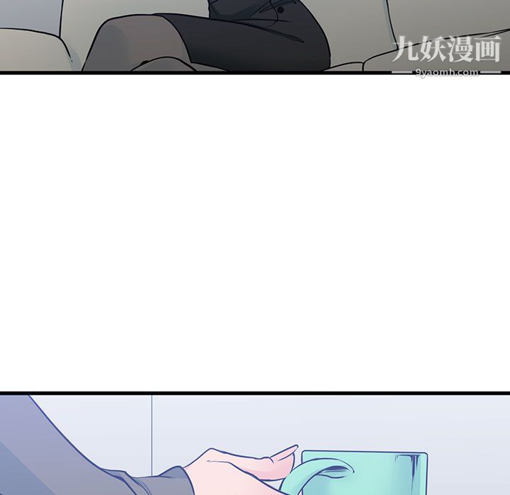 水墨花第23话