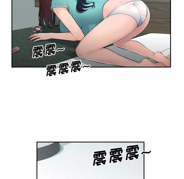 辦公樂園第1話
