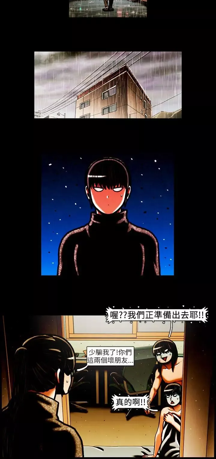 TEAMPLAY第33話