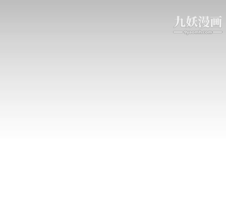 水墨花第23话