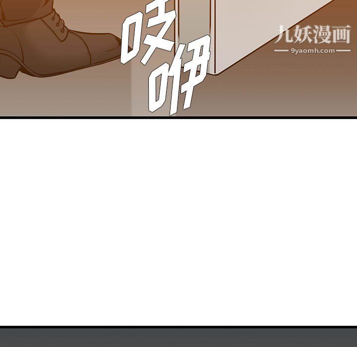 水墨花第23话