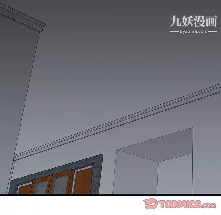 水墨花第23話