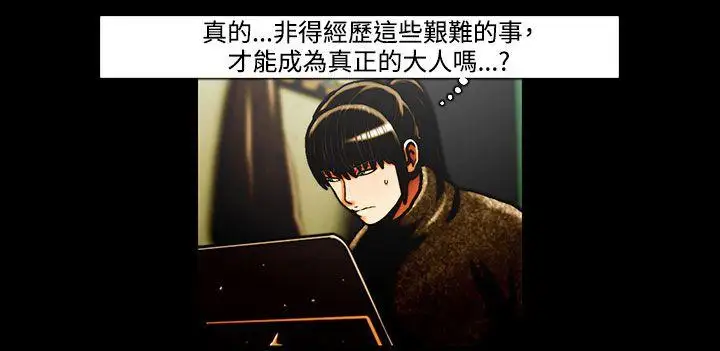 TEAMPLAY第34话