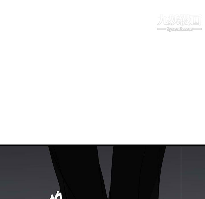 水墨花第23话