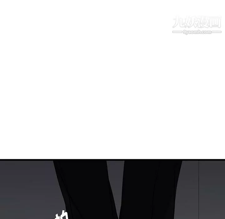 水墨花第23話
