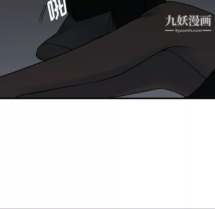 水墨花第23話