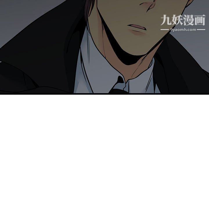 水墨花第23话