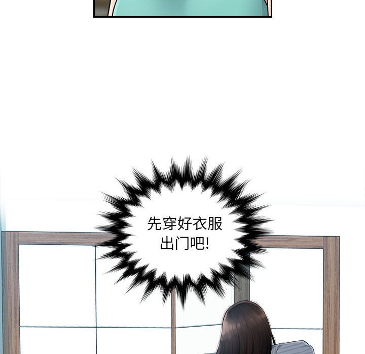 办公乐园第1话