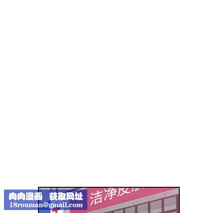 辦公樂園第1話