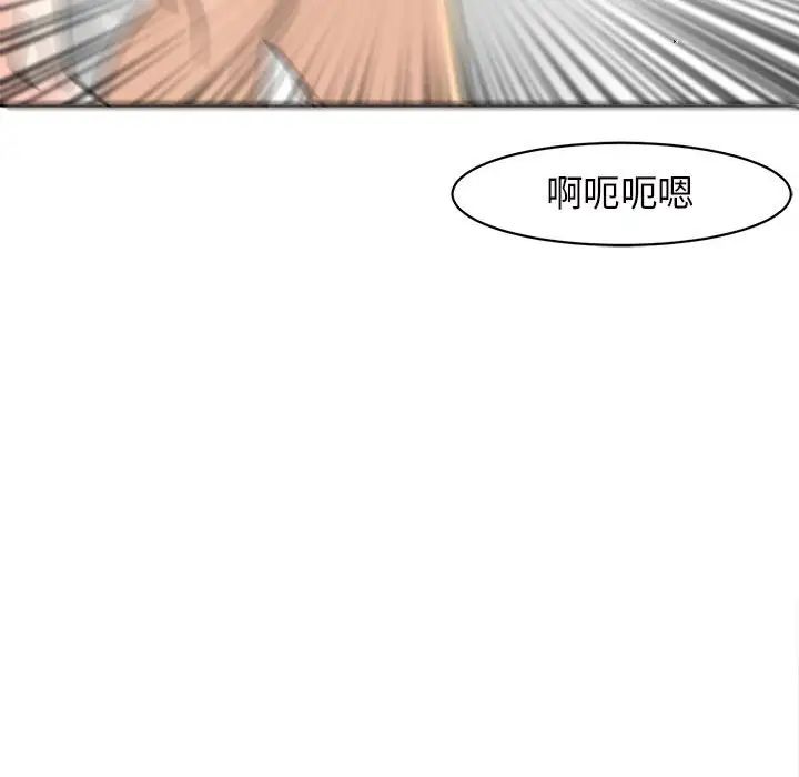 我的女儿就拜托你了第5话