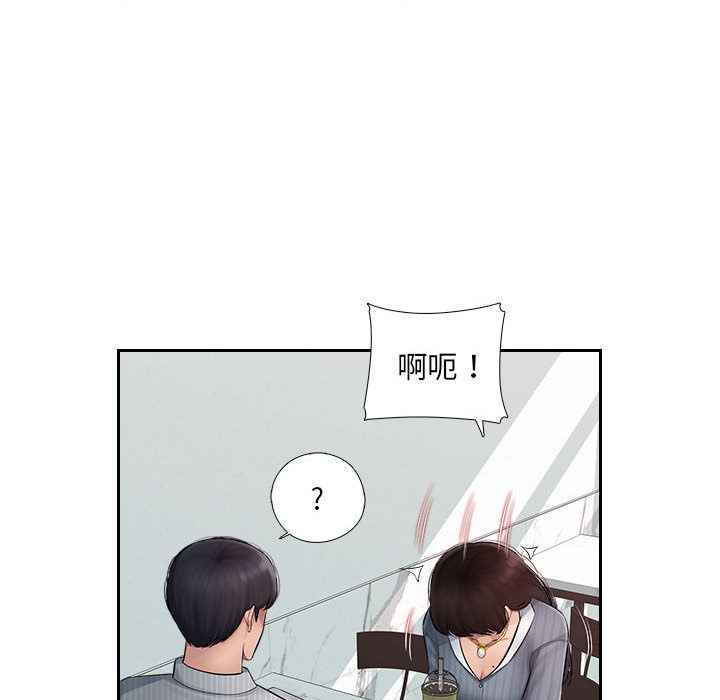 办公乐园第1话