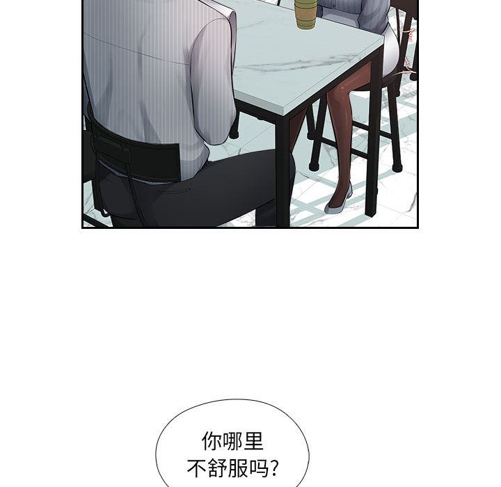 办公乐园第1话