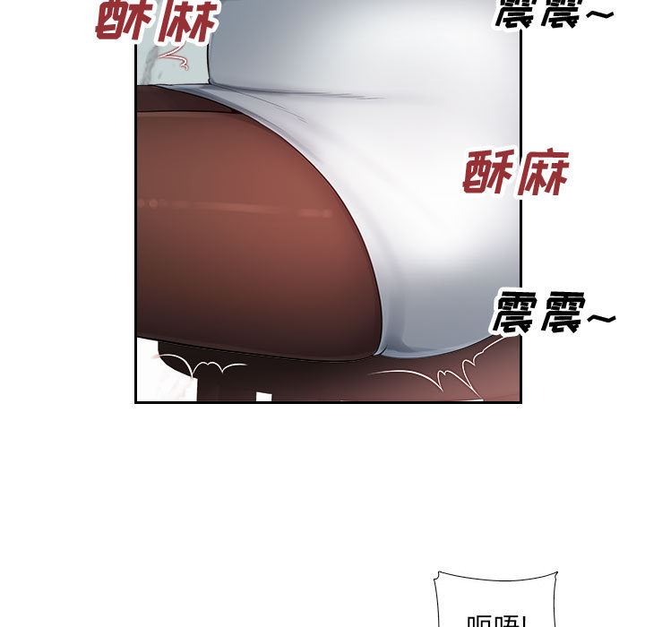 办公乐园第1话