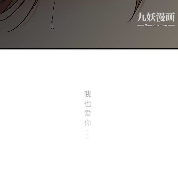 水墨花第23话