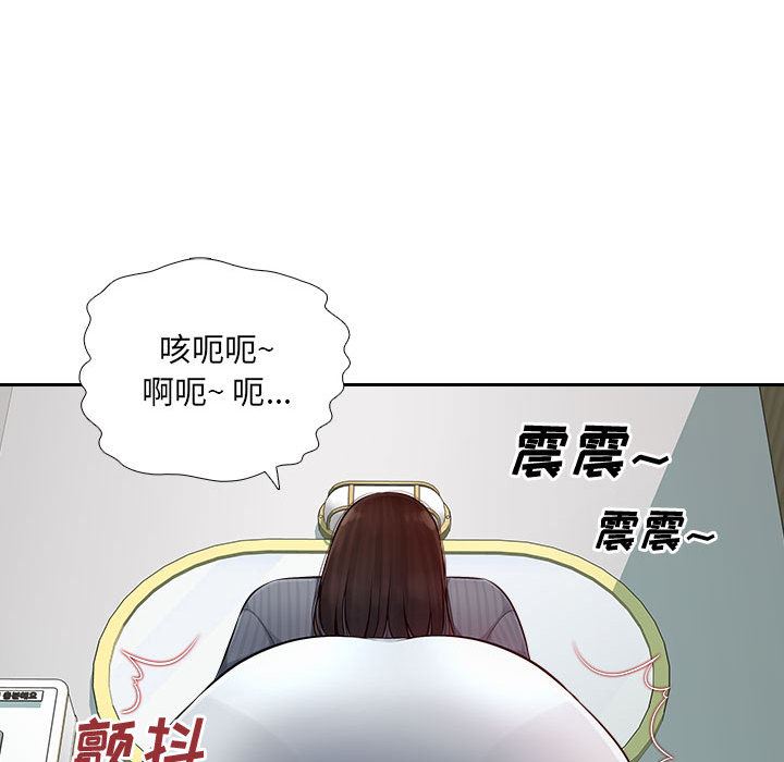 办公乐园第1话