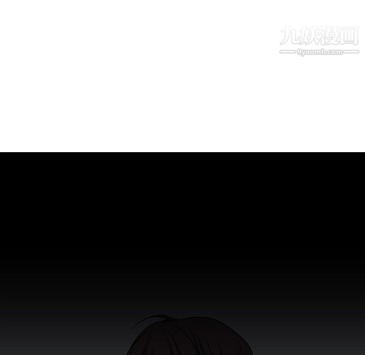 水墨花第23话