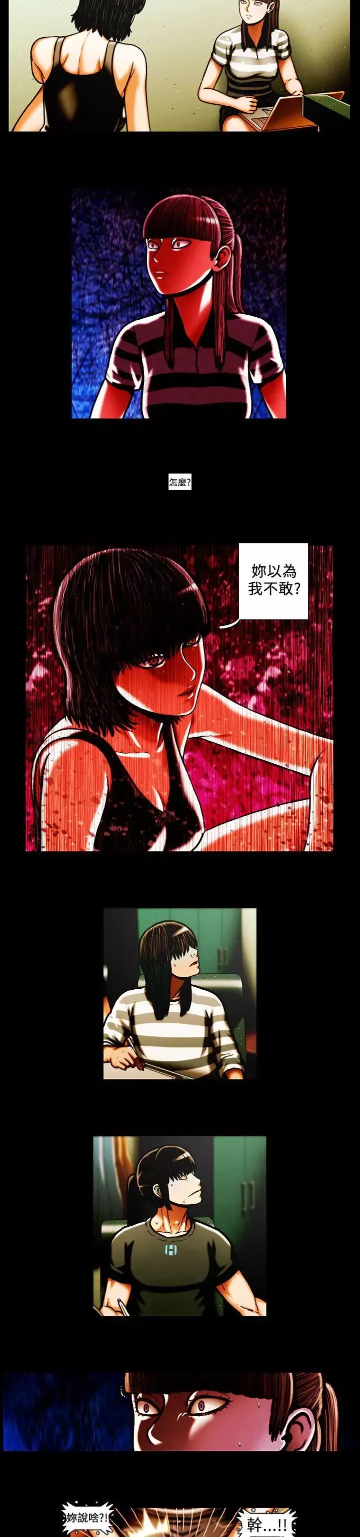 TEAMPLAY第36話