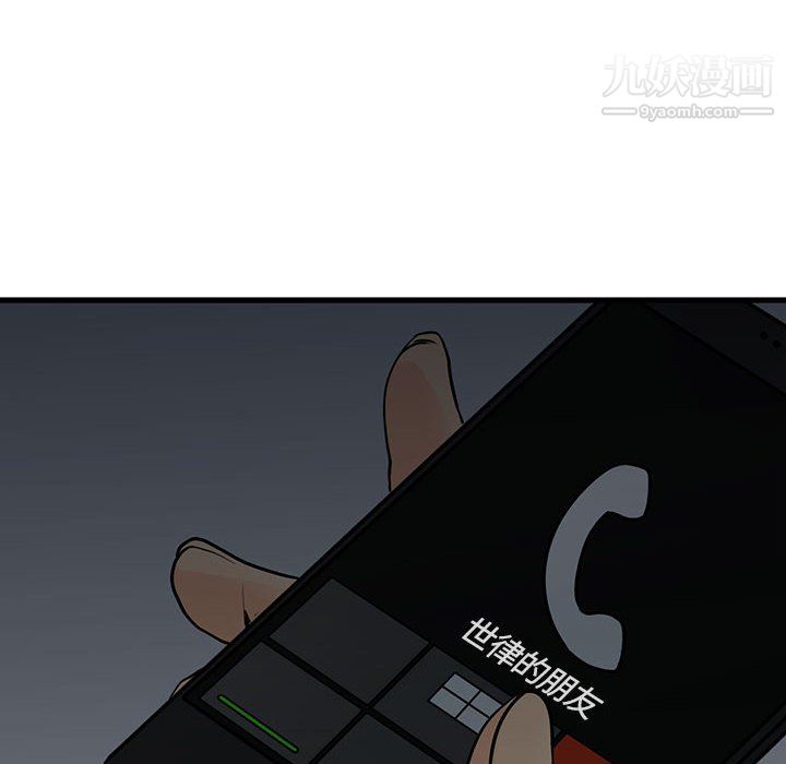 水墨花第23话